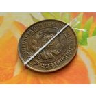 СССР. 3 копейки 1931. Брак, небольшой разворот (поворот) + раскол. (2). Торг.