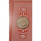 Венгрия 10 филлеров 1916