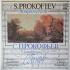 LP С. Прокофьев - Симфония # 4 до мажор, соч. 112 (вторая редакция) (СО МГФ, Д. Китаенко) (1989)