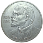 Рубль 1985 Ленин в галстуке