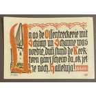 Нотгельд 50 пфеннигов 1921 год. Шёппенштедт,. Веймарская республика