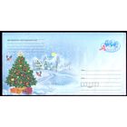 2010 год Комплект ХМК с открыткой 1340