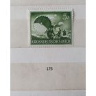 Марки. Германия. 1944г.