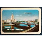 1964 год. Аэрофлот. Самолёт над Москвой N3