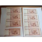 50 рублей 2000 года ,серия Ва( 6 шт) и Нв(2 шт)