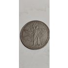 1 рубль СССР 30 лет победы