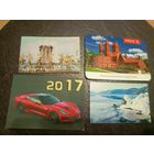 Календарики одним лотом