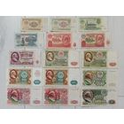 Набор банкнот СССР