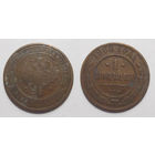 1 копейка 1908 с рубля