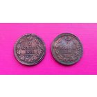2 монеты 2 Копейки.СОХРАН.с рубля