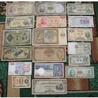 Лот из 18 разных банкнот