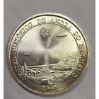 С рубля без мц! 5 евро 2005 серебро Португалии