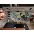 100 рублей 2018  unc 65