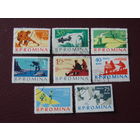 Румыния 1962 г. Рыбная ловля.