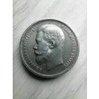 50 копеек 1913, серебро, шикарные