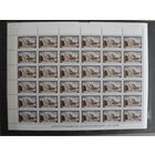 Продажа коллекции с 1 рубля! Чистые почтовые марки РБ в листах.