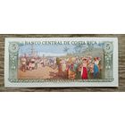 Werty71 Коста Рика 5 колон колонов 1992 UNC банкнота Гавань Дж. Вилла 1897 Национальный театр