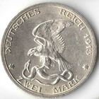 2 марки (Толпа)