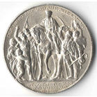 2 марки (Толпа)