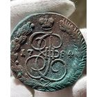 5 копеек 1784 ЕМ без МЦ.Кладовая.Высокий рельеф.