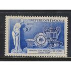 Франция 1957 200 лет производству фарфора в Севре Изделия #1123**