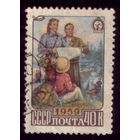 1 марка 1959 год Туризм кремовая