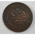 1915 год   копейка