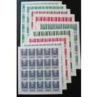 СССР. 1970 г. 50-летие автономных республик СССР. Полная серия в листах.