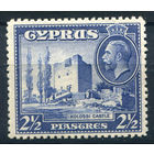 Британские колонии - Кипр - 1934г. - ландшафты, архитектура, 2 1/2 Pia - 1 марка - чистая, без клея [Mi 123]. #4-B6-104-A-2
