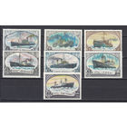 Флот. Ледоколы. СССР. 1977. 7 марок. Соловьев N 4718-4724 (360 р)