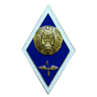 Знак Ромб Академия гражданской авиации РБ