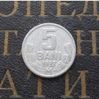 5 бань 1993 Молдова  (5 бани Молдавия) #07