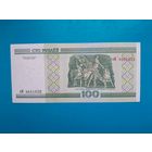100 рублей 2000 года. Беларусь. Серия вМ. Распродажа