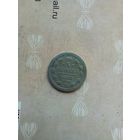 5 копеек 1902 года