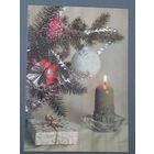 Чистая. С Новым Годом! Круцко 1990 г.