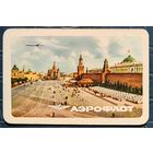 1965 год. Аэрофлот. Самолёт над Красной площадью