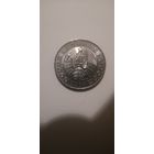 Монета 2 рубля 2009 года. Беларусь (РБ) Брак гальванопокрытия (отсутствие медного покрытия)>