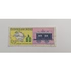 Чехословакия 1974. 100 лет Всемирному почтовому союзу