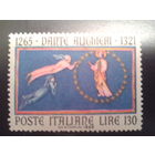 Италия, 1965. 700 лет Данте