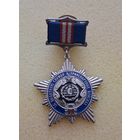 За отличную службу в транспортных войсках IIст