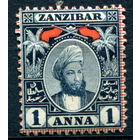 Британские колонии - Султанат Занзибар - 1898г. - султан Хамад ибн Тувайни, 1 A - 1 марка - чистая, без клея [Mi 42]. #4-B5-122-A-1