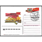 ПК с ОМ СССР Город герой Мурманск 4к 1987г СГ ПД Мурманск