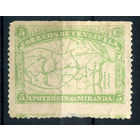 Венесуэла - 1896г. - карта, 5 с - 1 марка - MH [Mi 48]. #4-W1-129-A-2