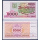 Беларусь, 5000 рублей 1998 (1999) г, P-17 (серия СВ), UNC