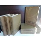 А. Казанцев. Собрание сочинений в 3-х томах + 4 доп. тома (комплект из 7 книг)
