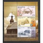 ФФ5 Беларусь 2003 Деревянные строения