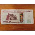 50000 рублей.