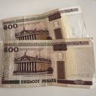 Банкноты 500, 50, 10, 1 РБ