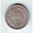 50 пенни 1916 год