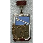 СПАРТАКИАДА ЛЕНИНГРАД 1956 г.